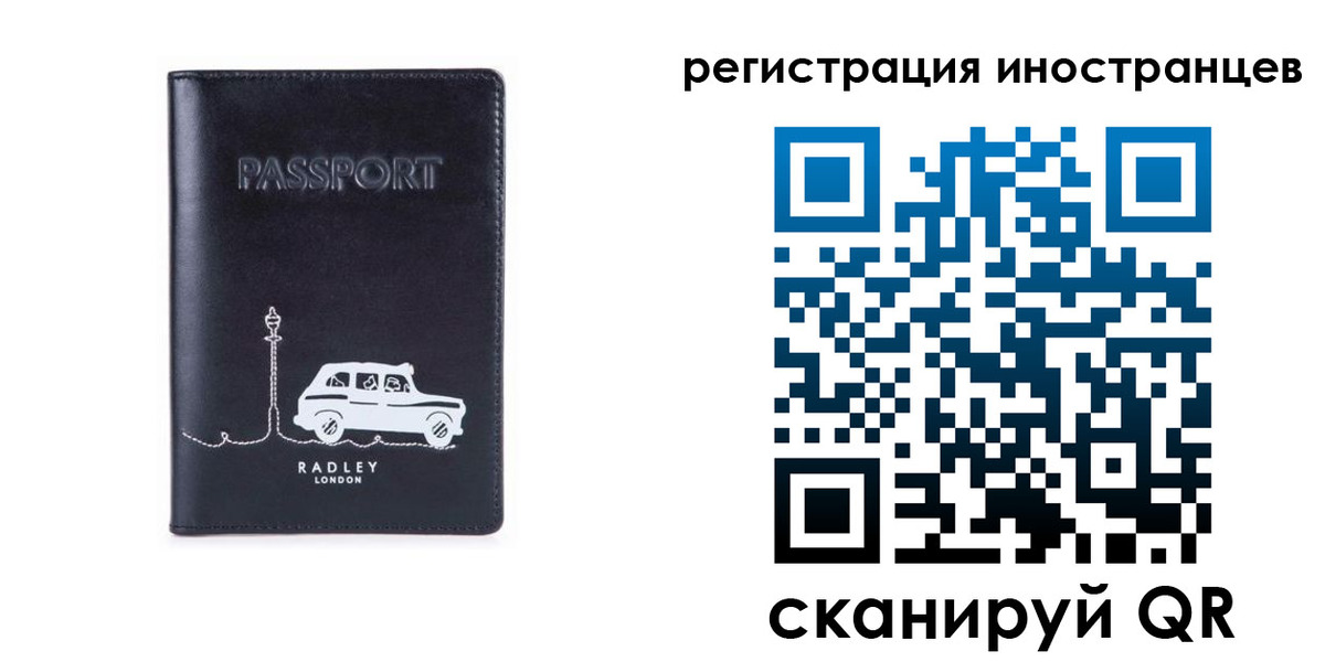 регистрация для школы в Ржеве