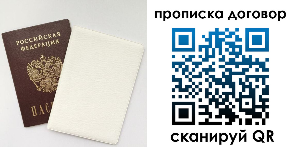 найти адрес прописки в Ржеве