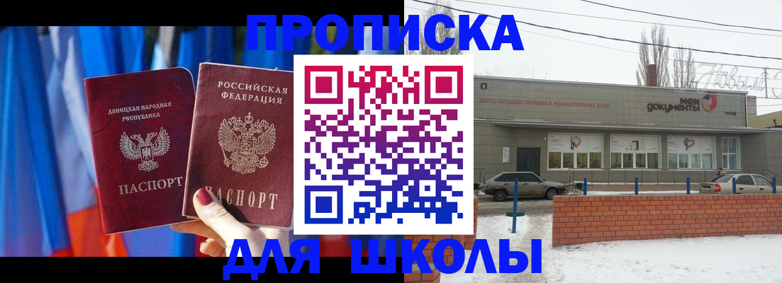 прописка поиск в Ржеве