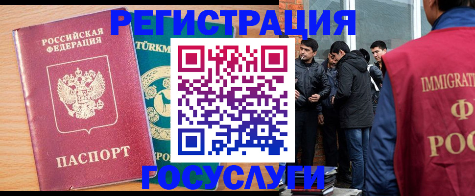 прописка штамп в Ржеве