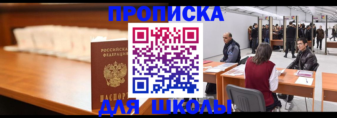 где прописаться в Ржеве